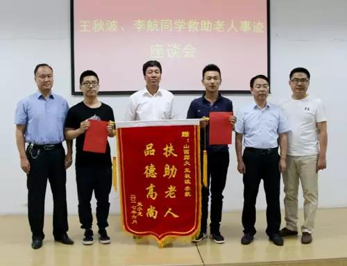 被救助老人家属赠送锦旗和感谢信