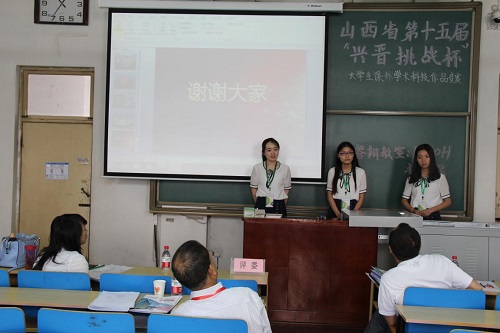 二等奖获得者胡靖团队