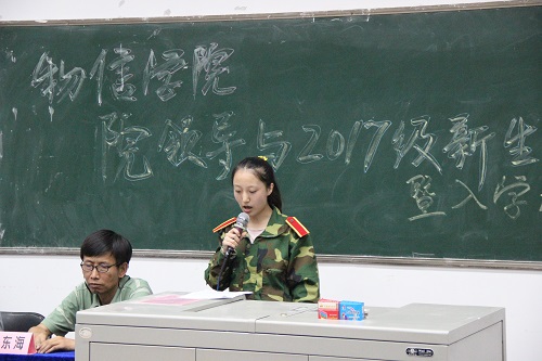 新生代表杜鸿越同学发言