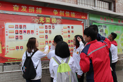 同学们观看公司光荣栏