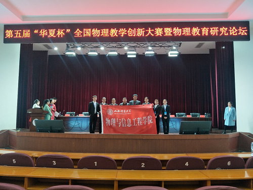 参赛获奖团队合影