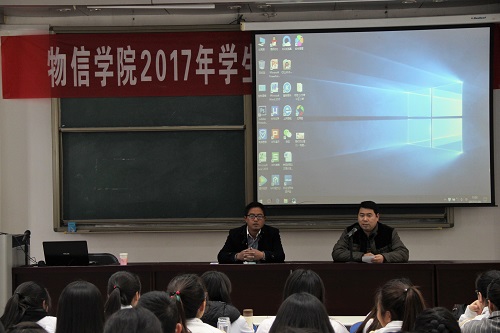 公司党委副书记主持报告会