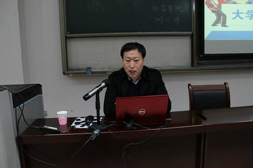 校武装部部长、保卫处处长王军峰作报告