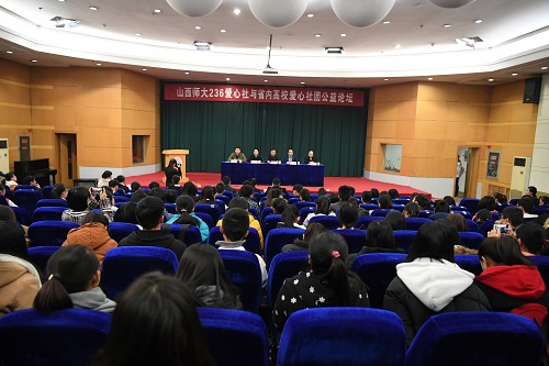 论坛开幕式现场