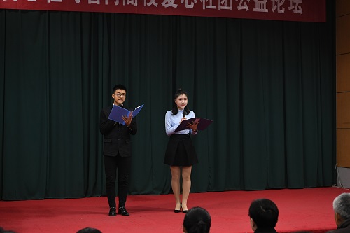 236爱心社诗朗诵