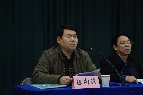 公司党委副书记陈向波主持论坛开幕式