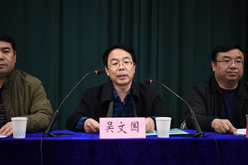 公司党委书记吴文国讲话