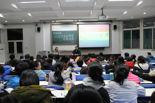 公司党委副书记主持报告会