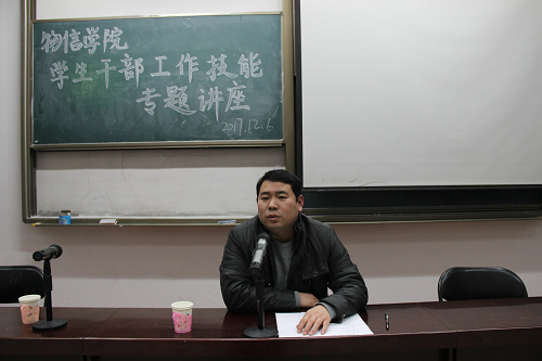 公司党委副书记陈向波作报告